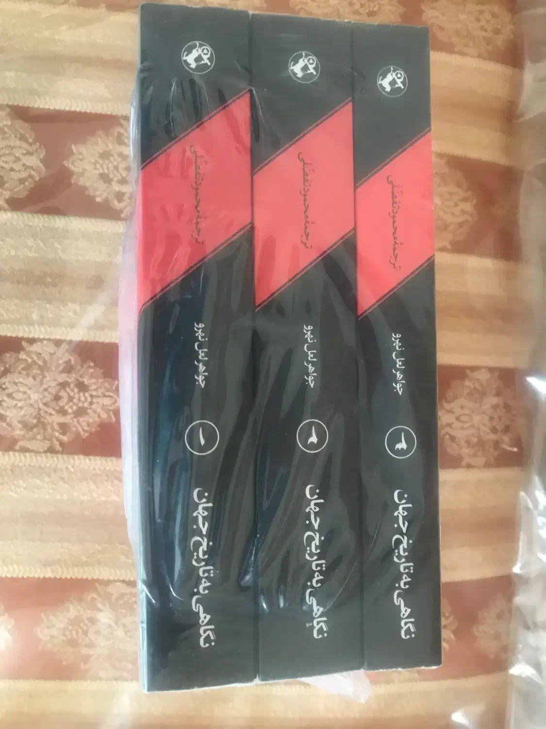 سه جلد کتاب نگاهی به تاریخ جهان|کتاب و مجله تاریخی|اصفهان, گلزار|دیوار