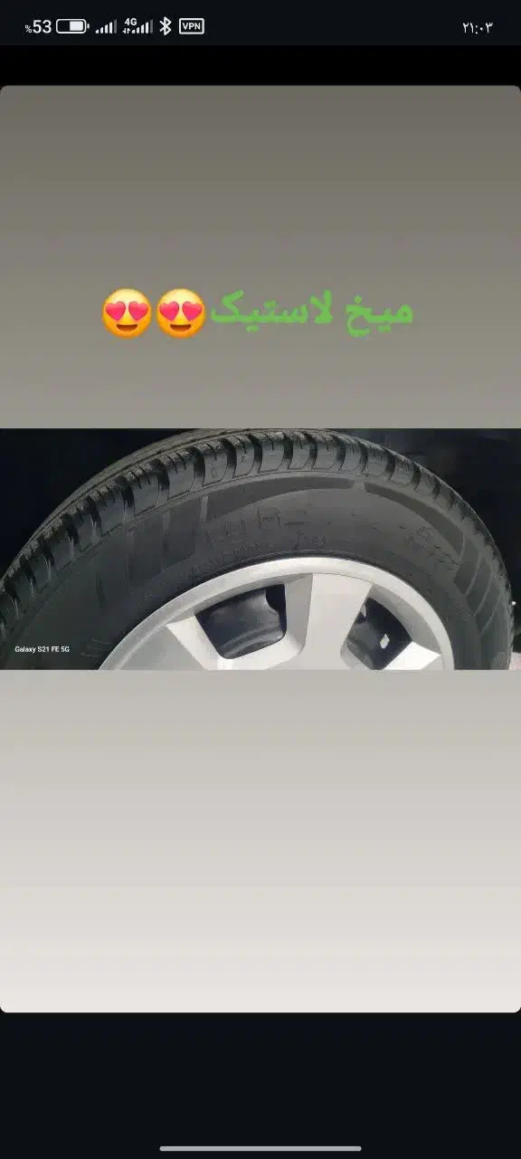 فروش خودرو|خودرو سواری و وانت|اردکان, |دیوار