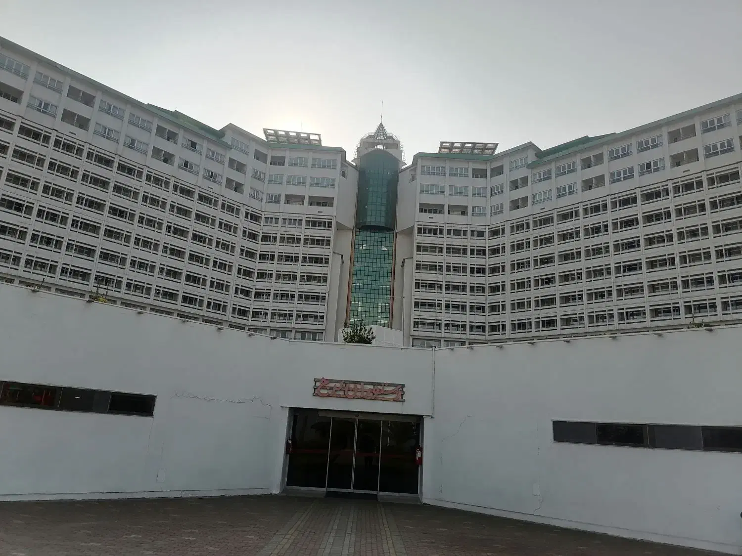 نظافت ساختمان|خدمات نظافت|دامغان, |دیوار