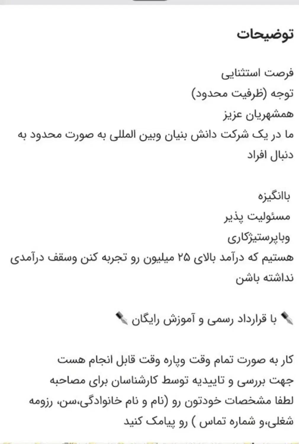 کار نیمه وقت وتمام وقت|استخدام اداری و مدیریت|اهواز, کوی باهنر|دیوار