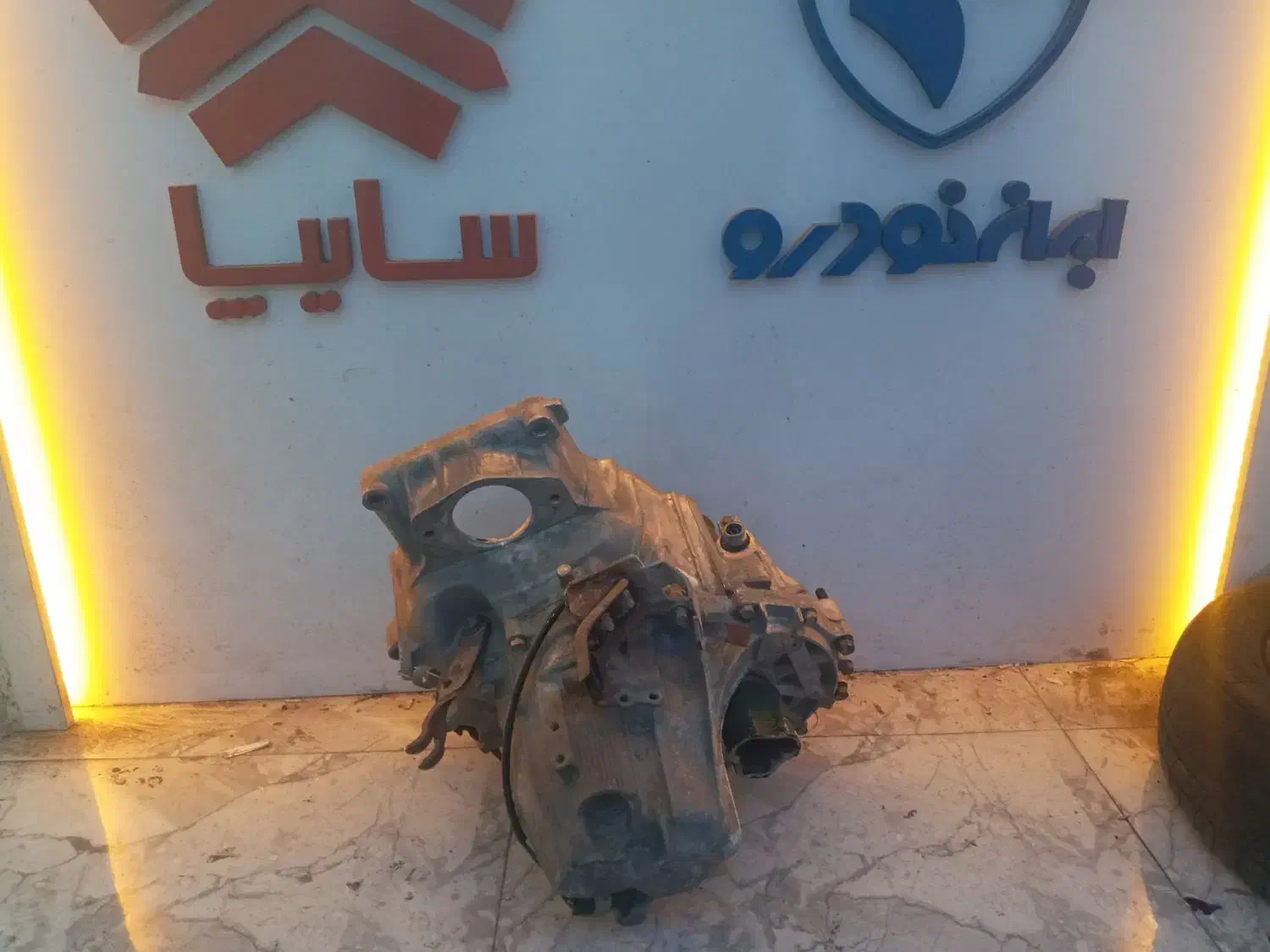 گیربکس پراید|قطعات یدکی و لوازم جانبی|اندیشه, اندیشه فاز ۱|دیوار