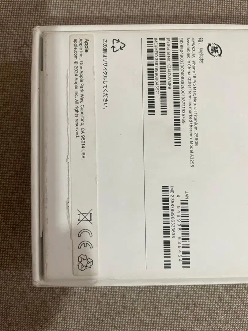 آیفون 16 پرو مکس تک سیم کارت|موبایل|دهلران, |دیوار