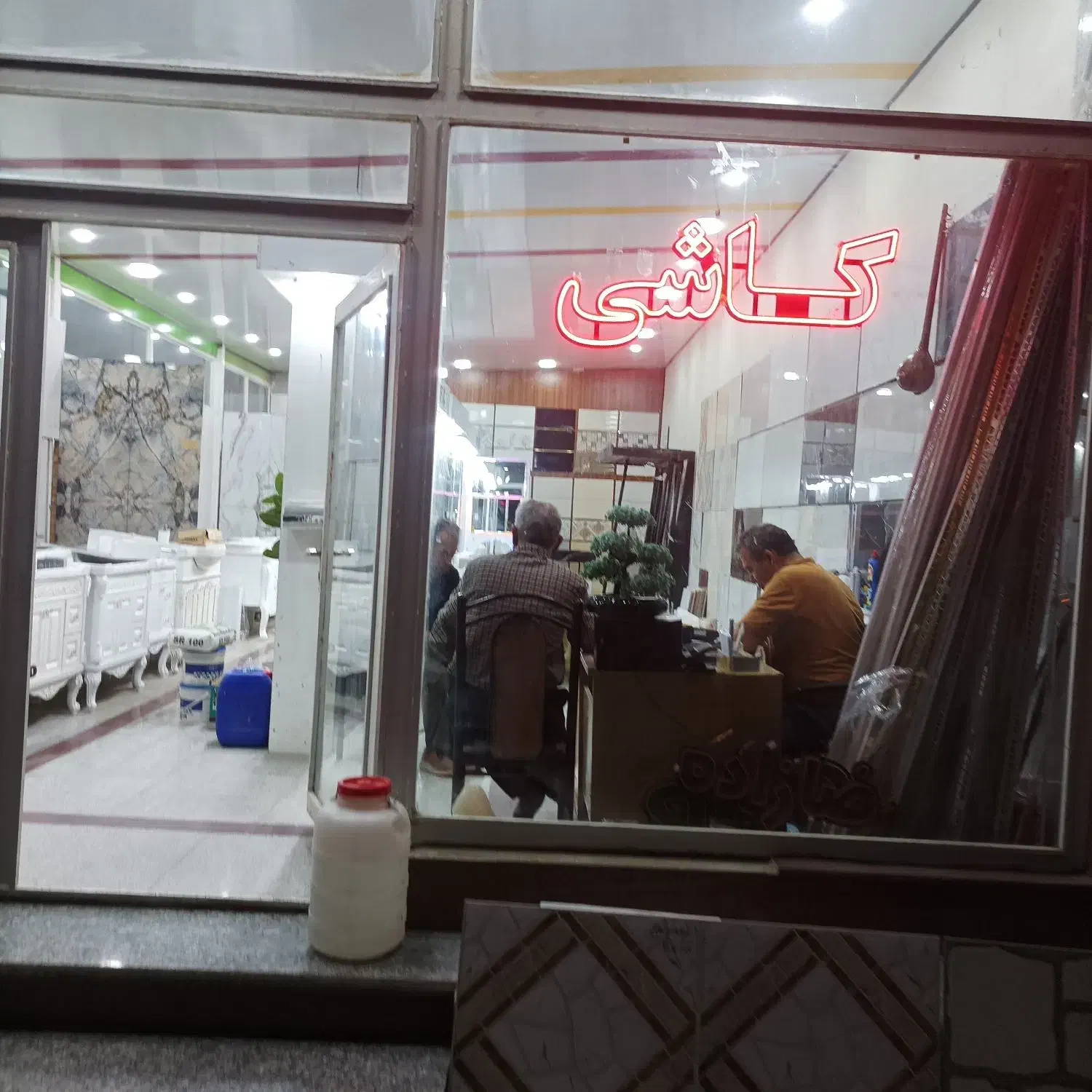 کاشی سرامیک رضازاده اقساط جاده کاروانسرا|مصالح و تجهیزات ساختمان|نقده, |دیوار