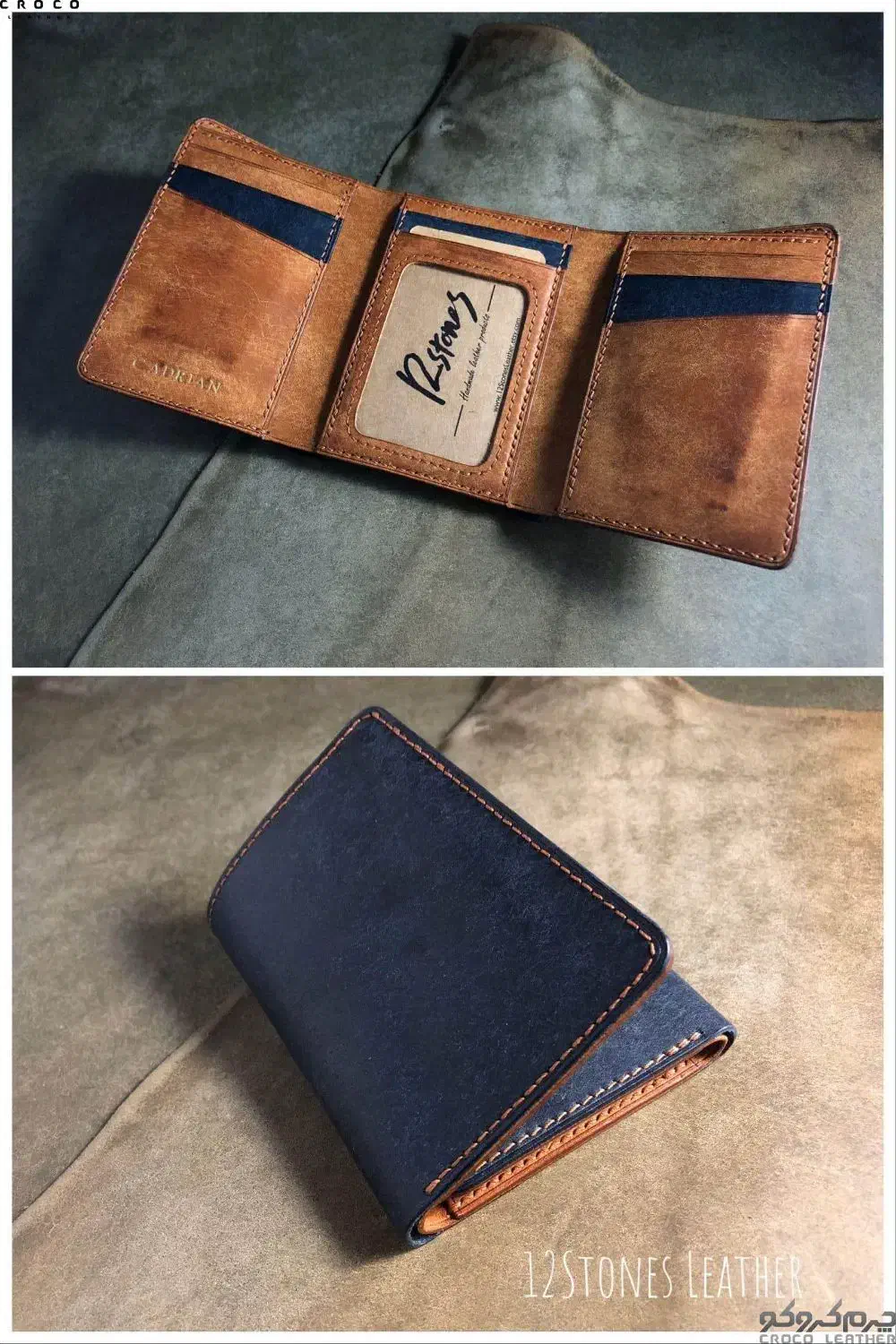 کیف پول|اشیا|اشتهارد, |دیوار