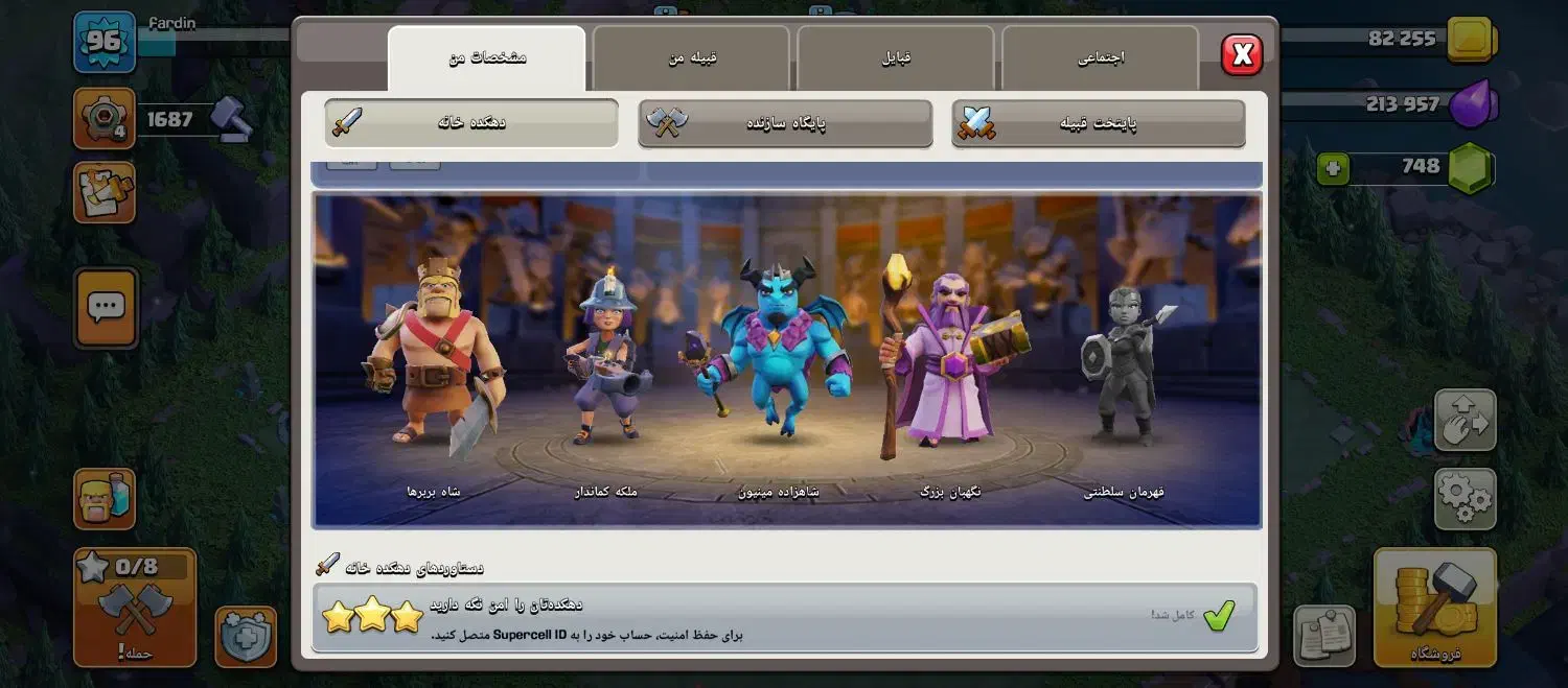 اکانتکلشتاون۱۲|کنسول، بازی ویدئویی و آنلاین|خوی, |دیوار