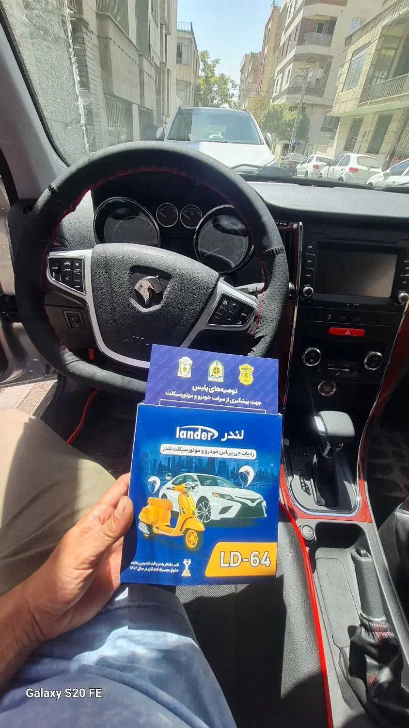 ردیاب لندر والنس ردیاب خودرو موتورسیکلت gps|قطعات یدکی و لوازم جانبی|تهران, ستارخان|دیوار