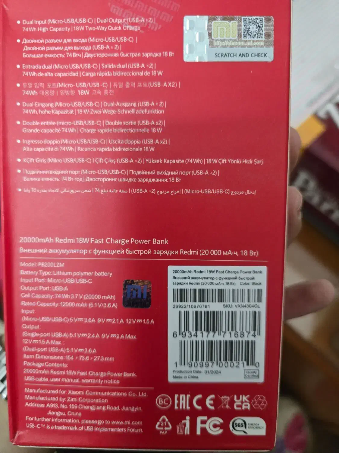 پاور بانک شیائومی20000REDMI 18W|لوازم جانبی موبایل و تبلت|نجف‌آباد, ۲۲ بهمن|دیوار