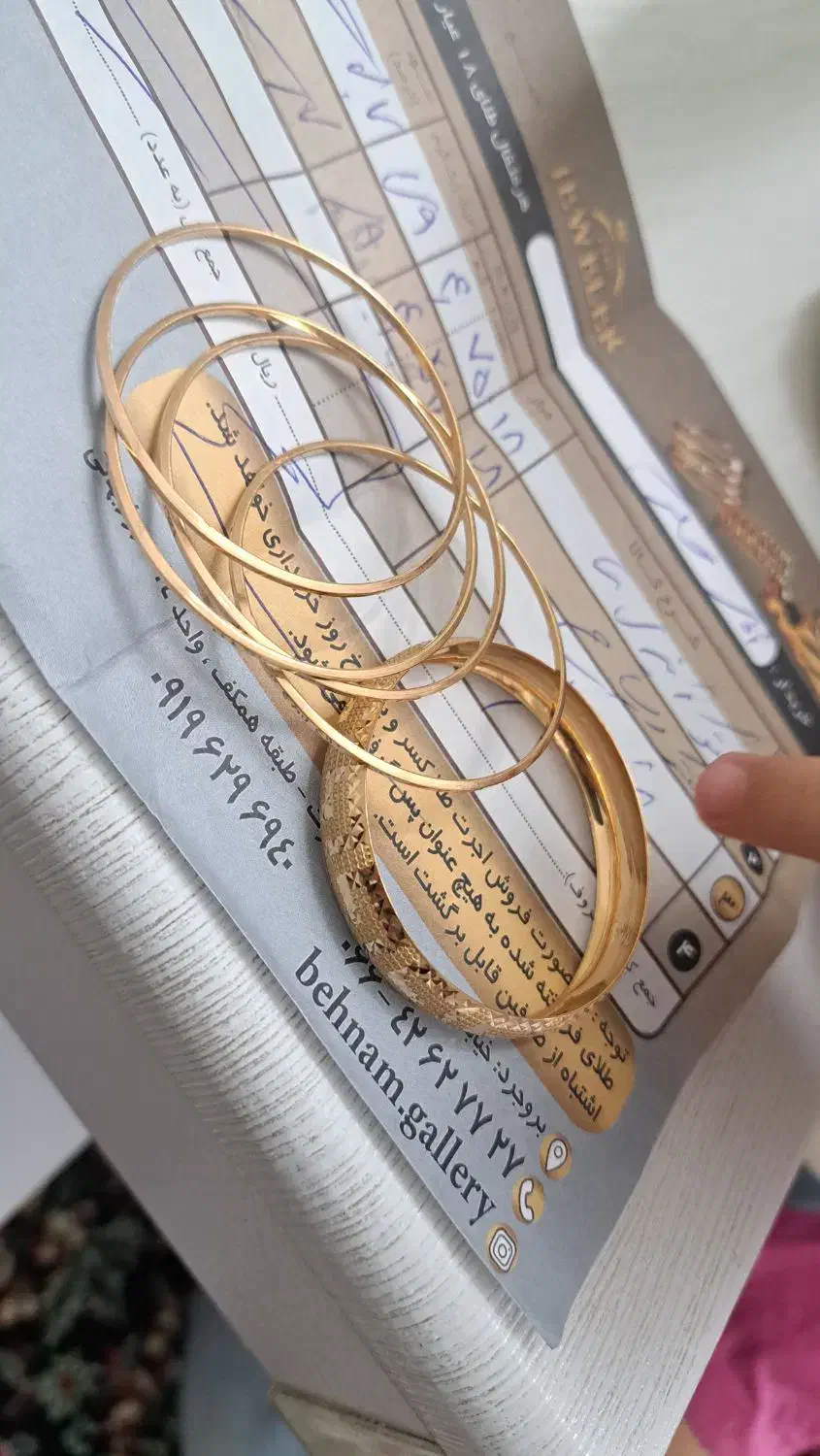 طلا200بالا تابلو|جواهرات|بروجرد, |دیوار