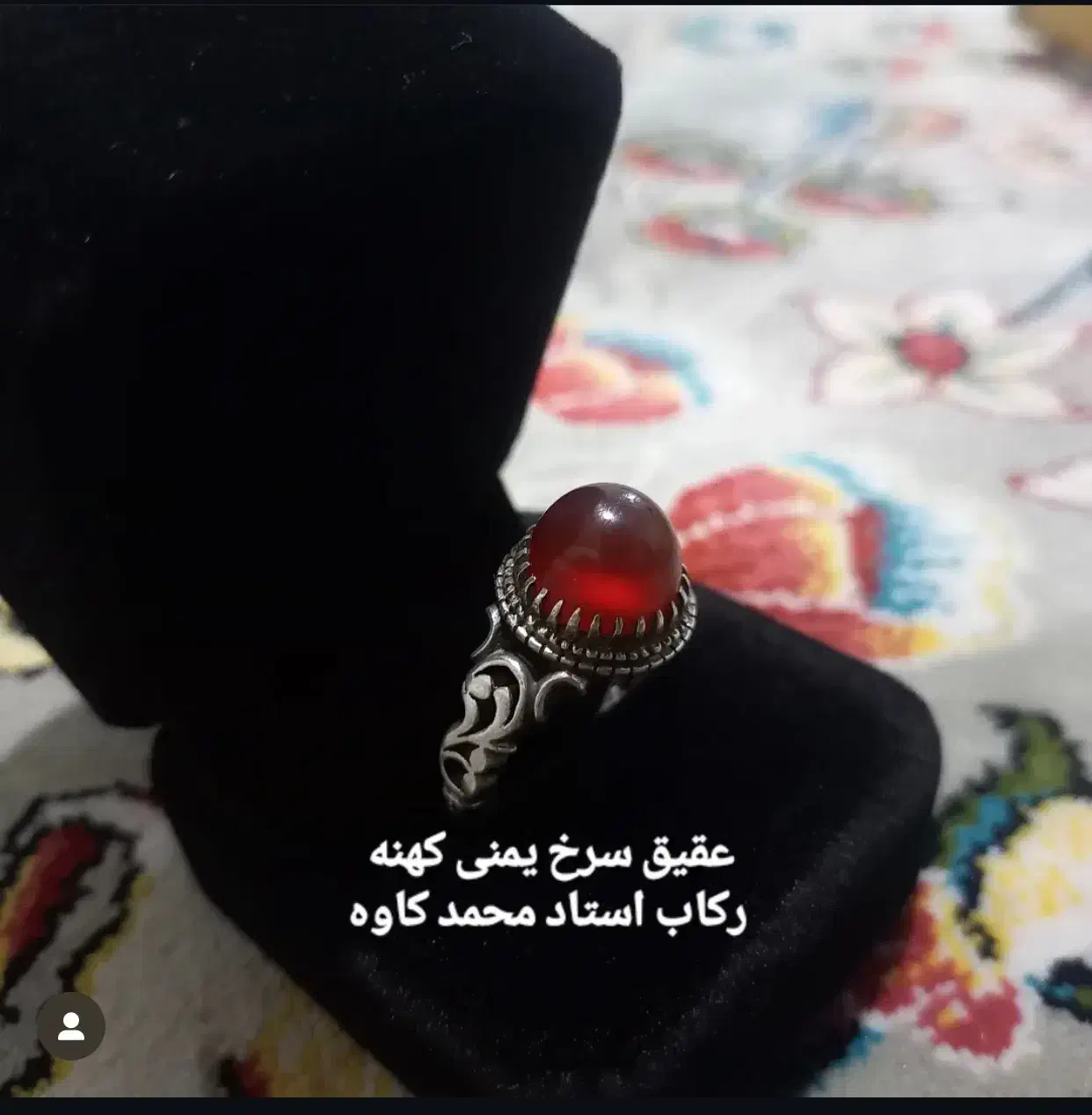 انگشتر کاوه|جواهرات|تهران, حسن‌آباد|دیوار