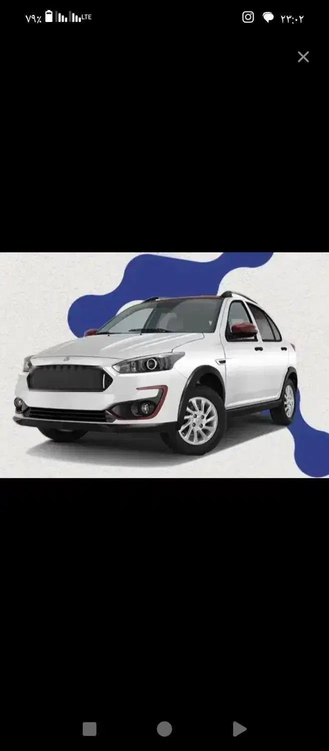 حواله خودرو اطلس s|خودرو سواری و وانت|خرم‌آباد, |دیوار