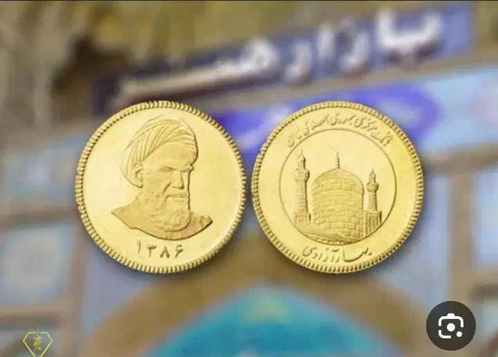 با سلام دوتا سکه ی امامی 86دارم پلمپ شده|جواهرات|سوق, |دیوار