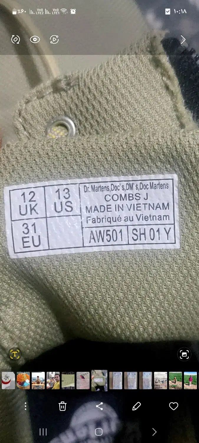 کفش پسرانه|کفش و لباس بچه|پاکدشت, پاکدشت (مامازند)|دیوار