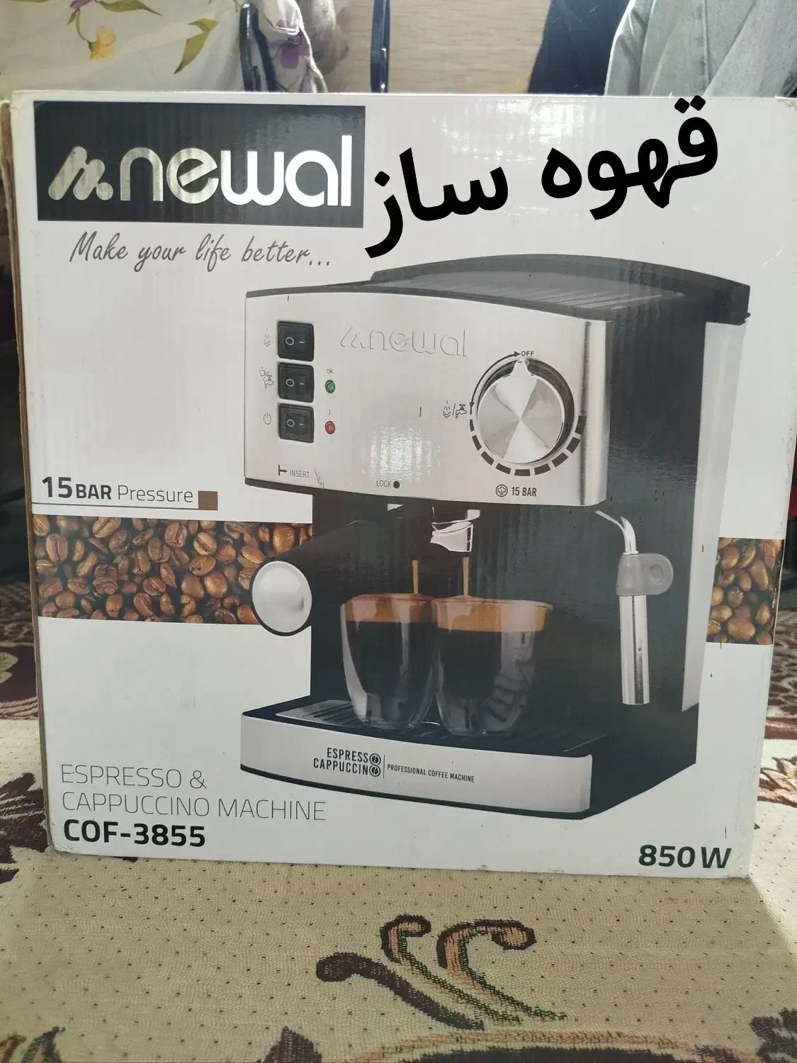 فروش ویژه لوازم برقی منزل با تخفیف‌های باورنکردنی|سایر لوازم برقی|ساری, |دیوار