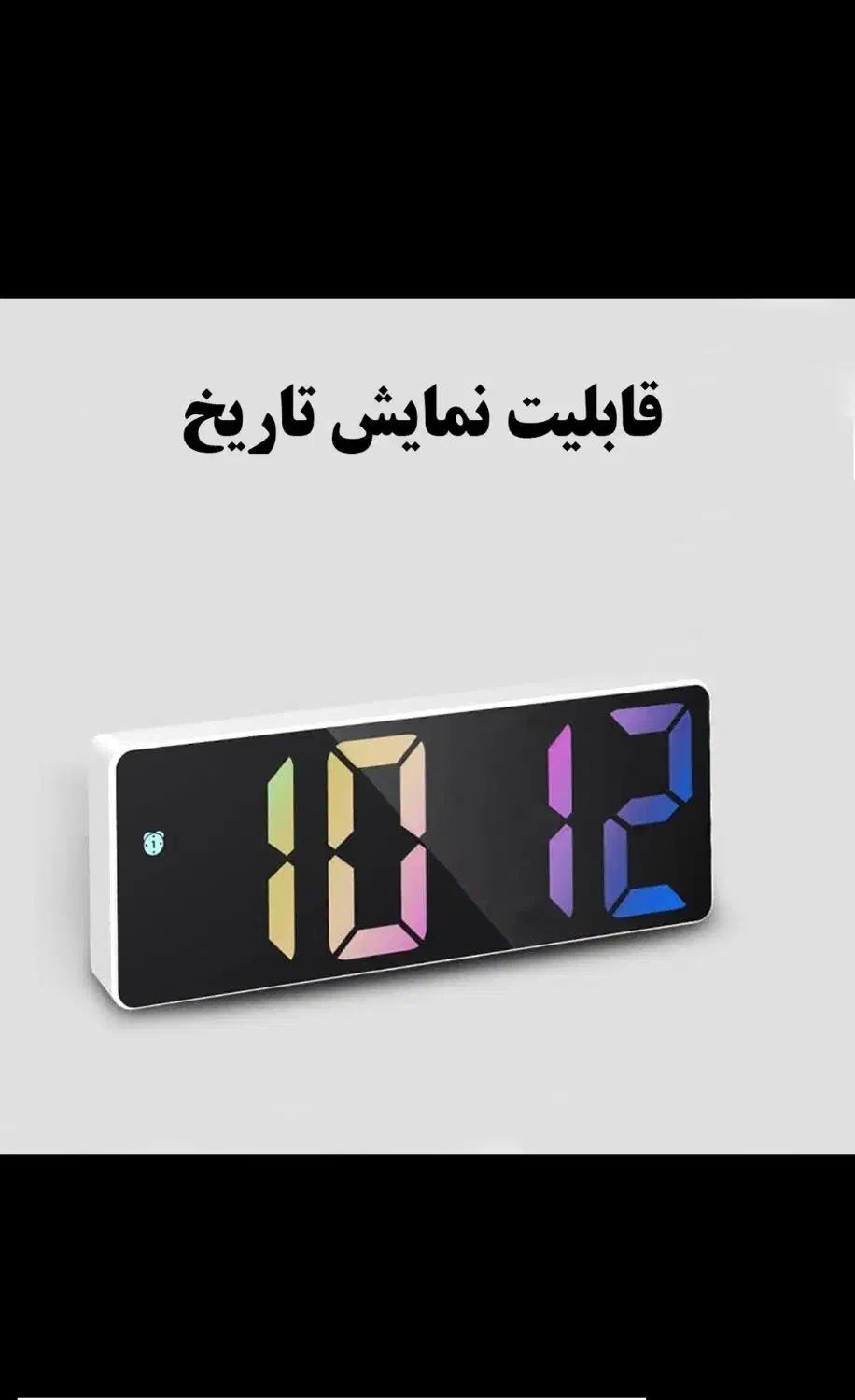 گجت ساعت رومیزی|ساعت دیواری و تزئینی|ساوه, |دیوار