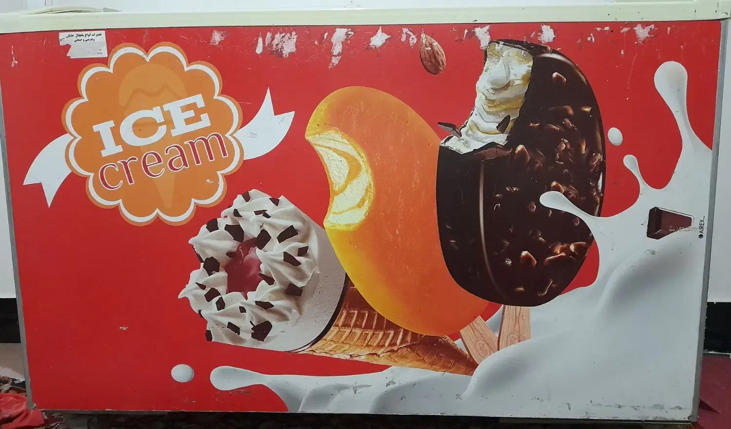 یخچال بستی|یخچال و فریزر|کوهدشت, |دیوار