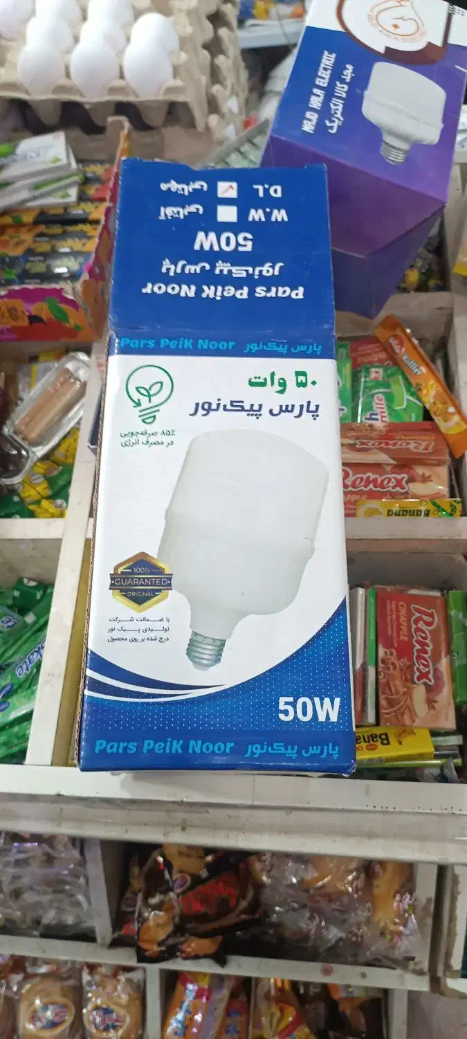 سیم 1/5با کابل لامپ کم مصرف|مصالح و تجهیزات ساختمان|مریوان, |دیوار