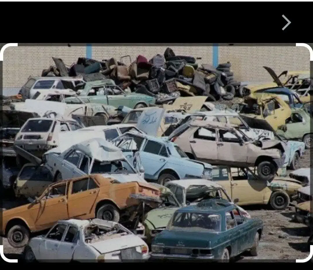 خودروهای فرسوده اوراقی اسقاطی|خودرو سواری و وانت|خرمآباد, |دیوار