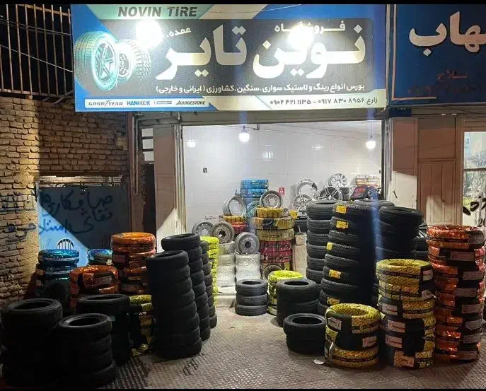 رینگ و لاستیک یک ماهه|قطعات یدکی و لوازم جانبی|مرودشت, استادیوم|دیوار