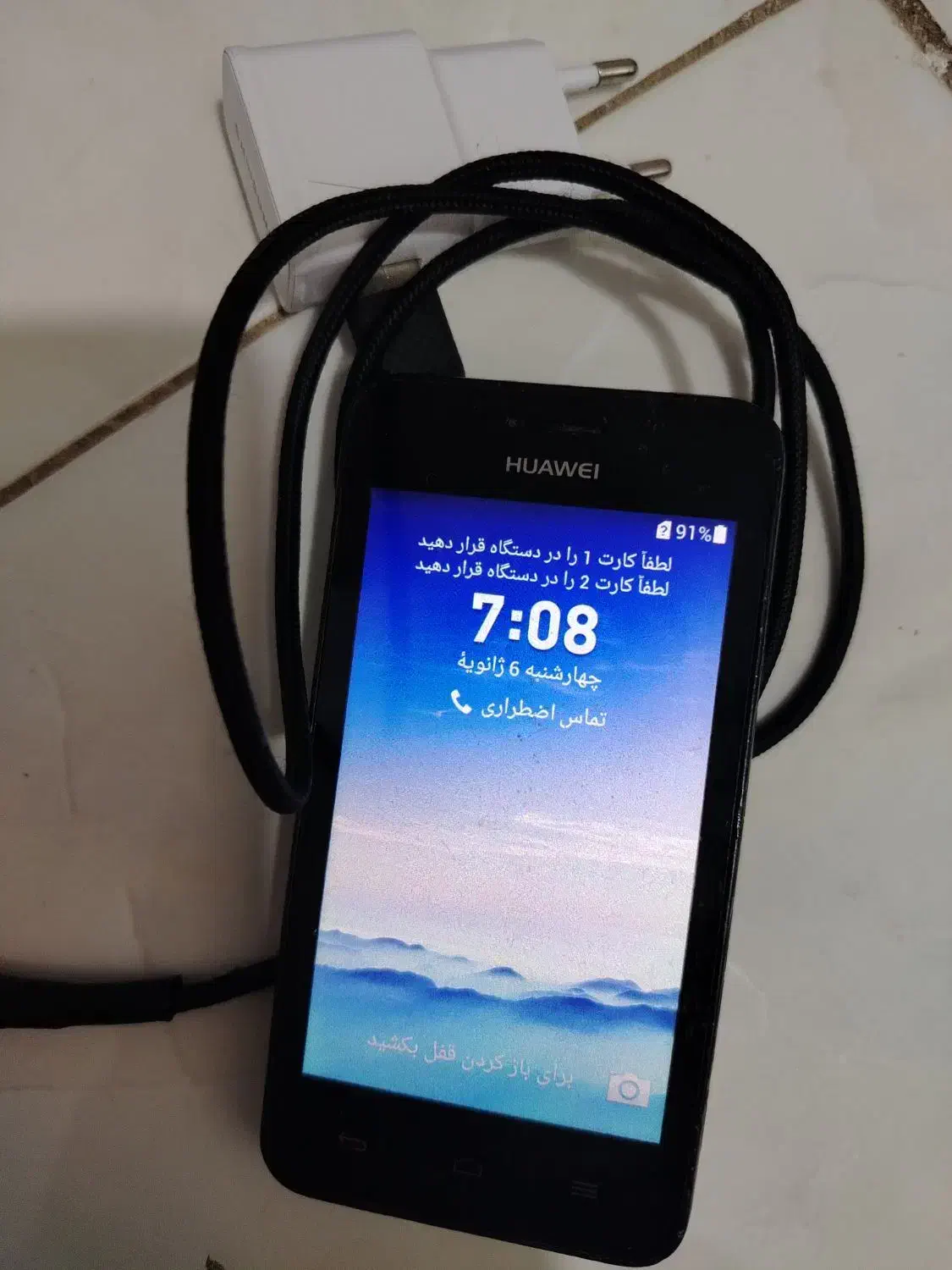 نوکیا x1|موبایل|مشهد, آزادشهر|دیوار