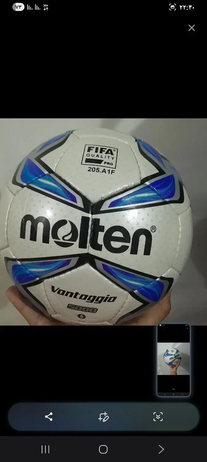 توپ مولتن|ورزش‌های توپی|اهواز, فاز ۲ پادادشهر|دیوار