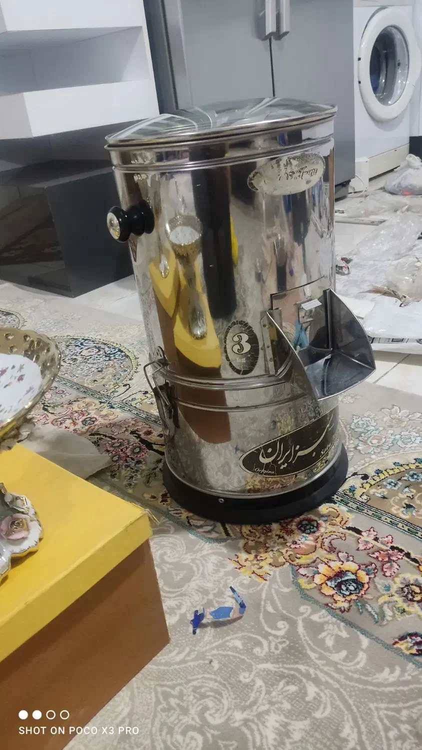 سبزی خوردکن|سایر لوازم برقی|پاکدشت, پاکدشت (مامازند)|دیوار