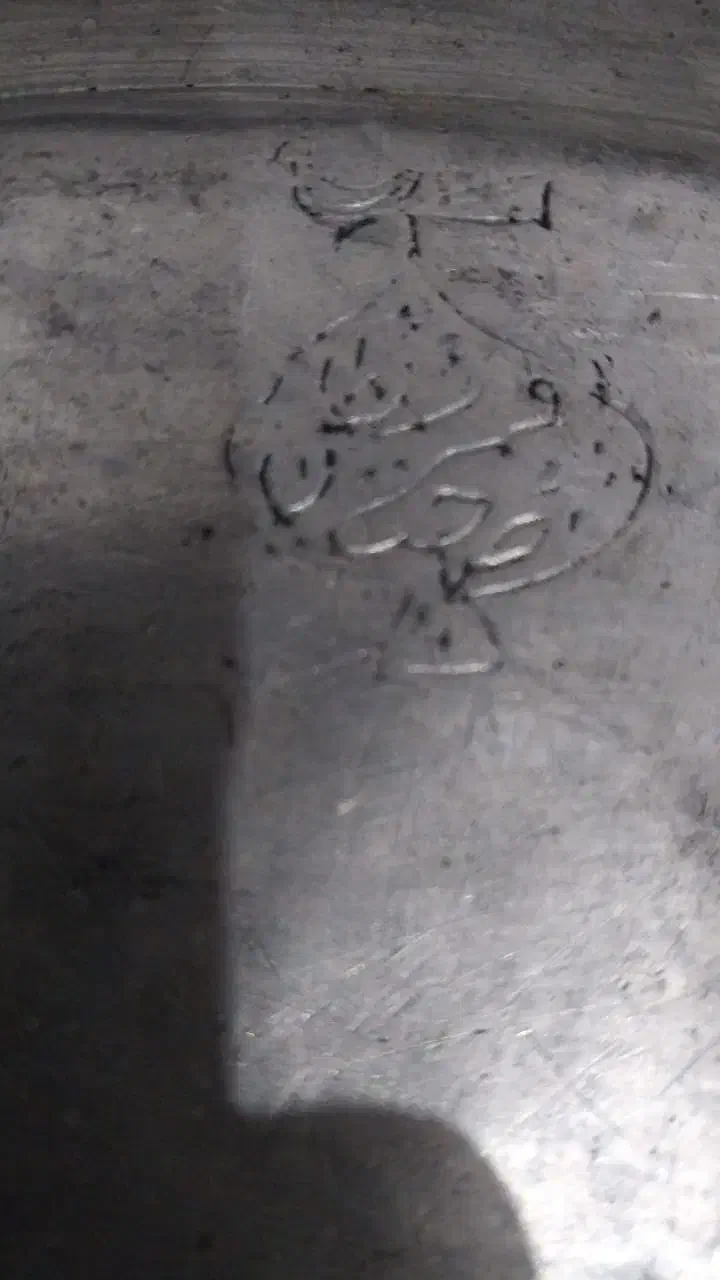 ظروف قدیمی سنگین مهر دار عتیقه|کلکسیون اشیاء عتیقه|تهران, قیطریه|دیوار