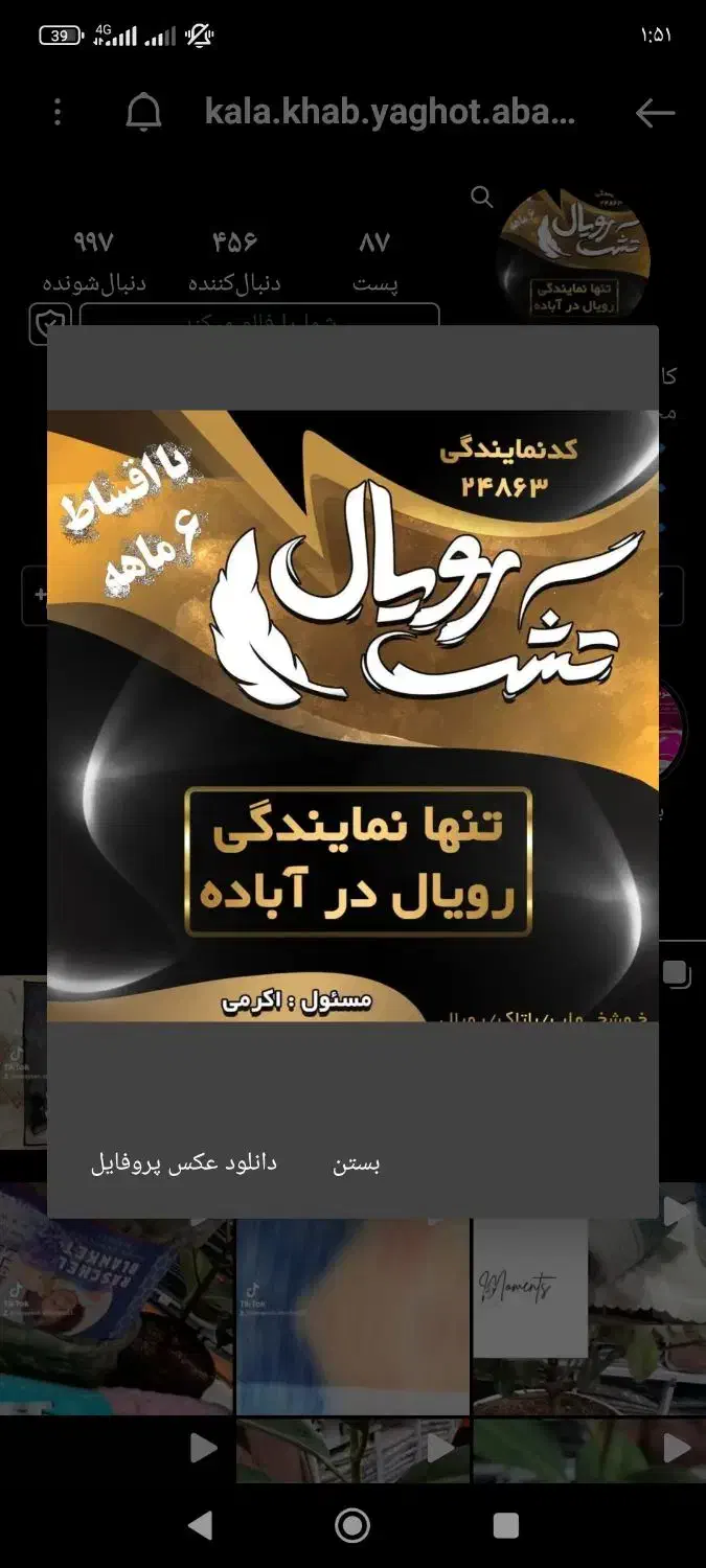 فروش تشک طبی فنری  رویال باضمانت باشریط اقساط|رختخواب، بالش، پتو|آباده, |دیوار