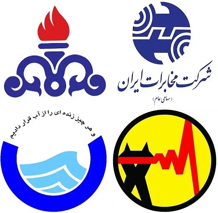 انجام تمام خدمات انشعاب برق،گاز،آب،|خدمات پیشه و مهارت|بهارستان, |دیوار