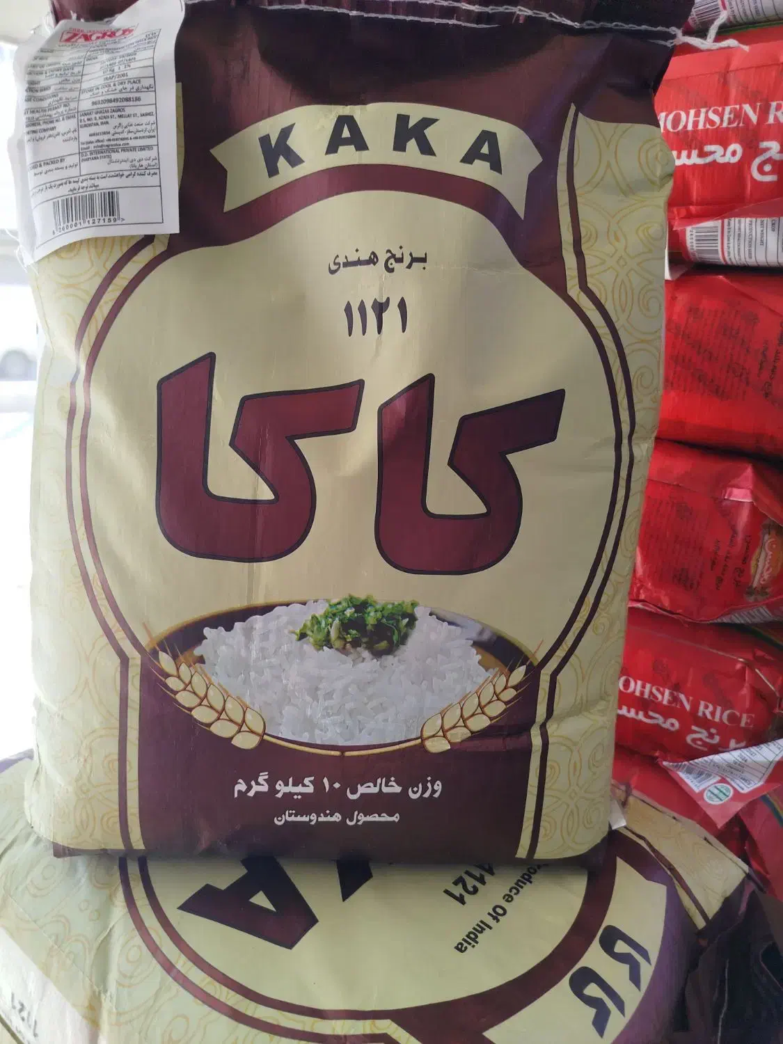 برنج|خدمات پذیرایی، مراسم|سنندج, |دیوار