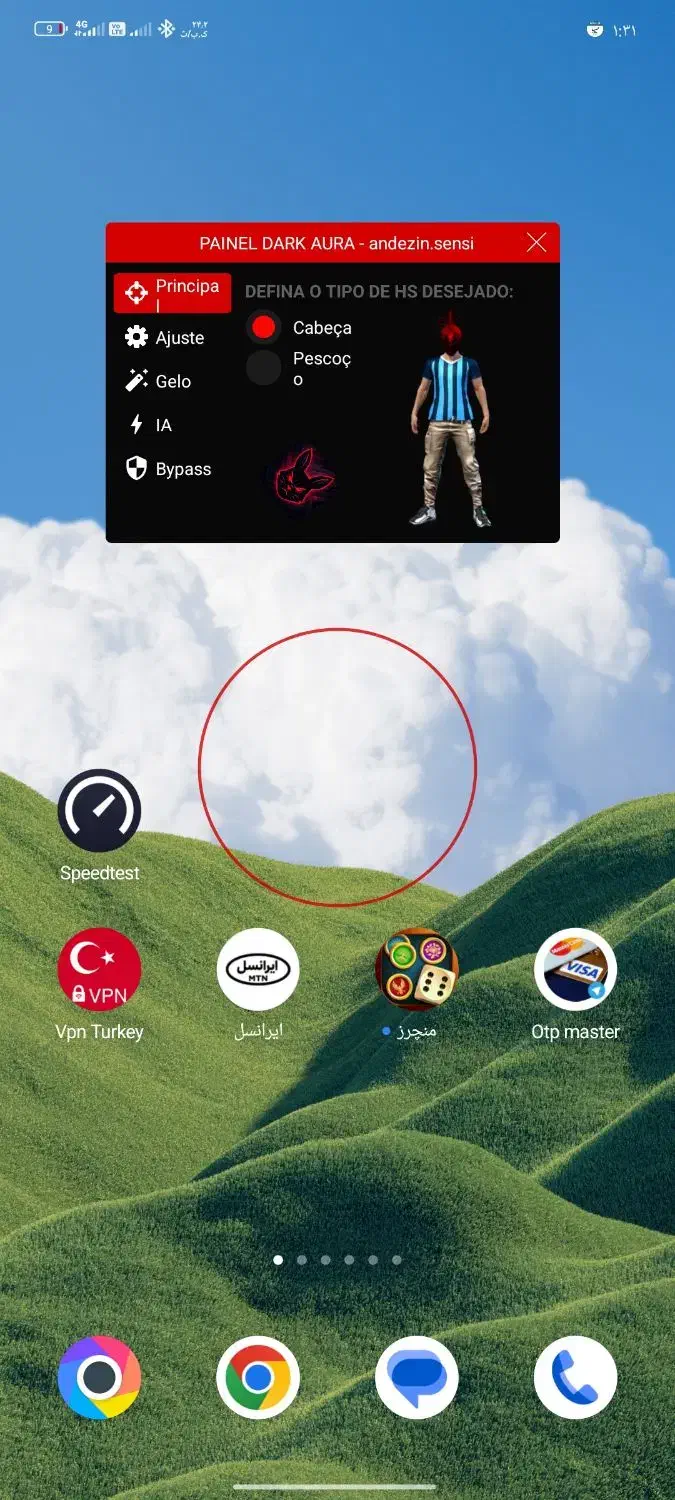 پنل و ایم بات فری فایر|کنسول، بازی ویدئویی و آنلاین|بندر گناوه, |دیوار