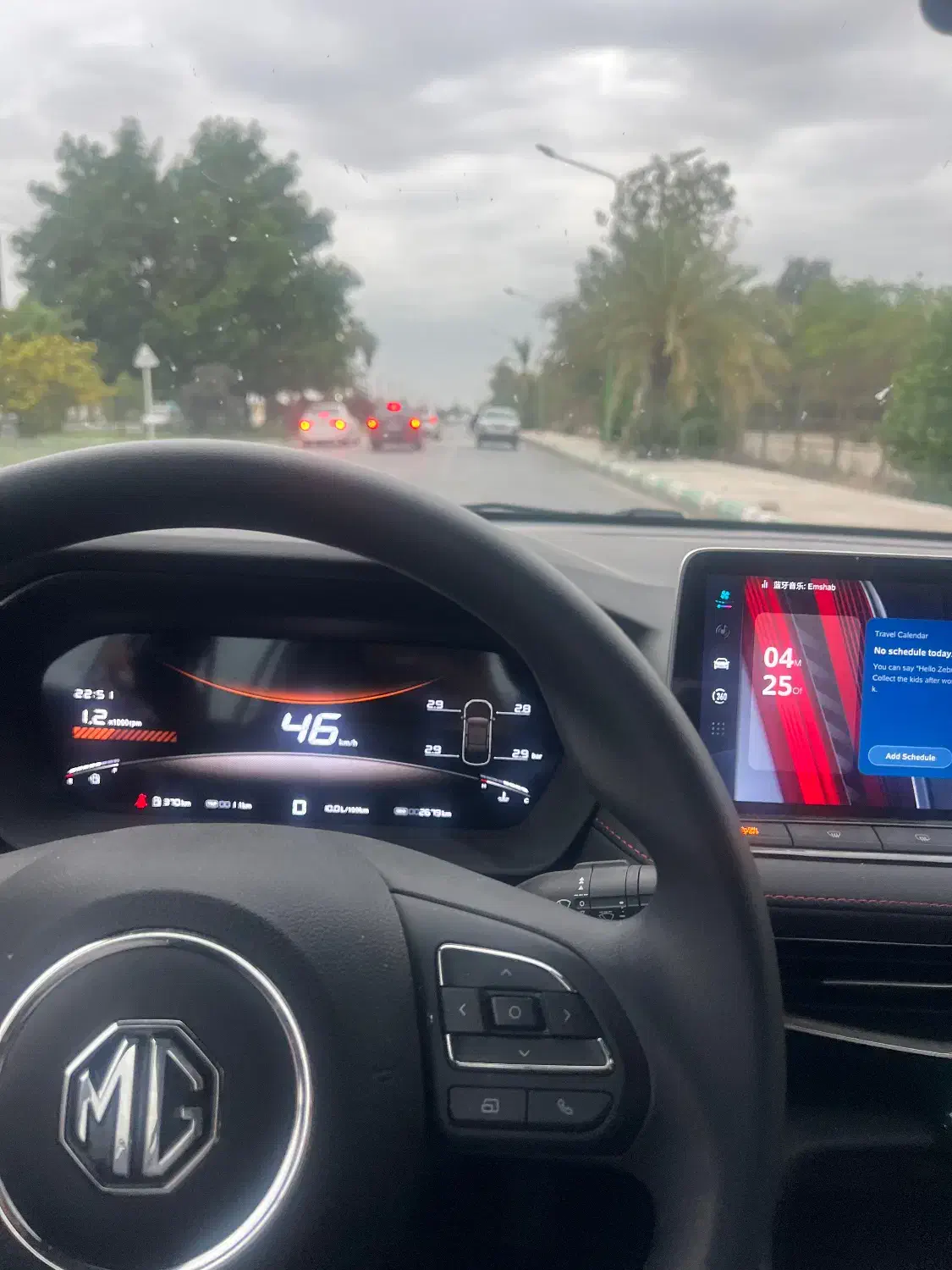 Mg 2025|خودرو سواری و وانت|خرمشهر, |دیوار