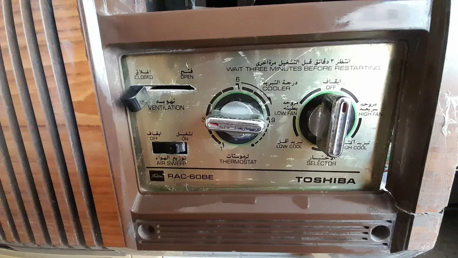 کولر گازی ۲۴ هزار توشیبا|کولر گازی و فنکوئل|اهواز, کمپلو شمالی|دیوار