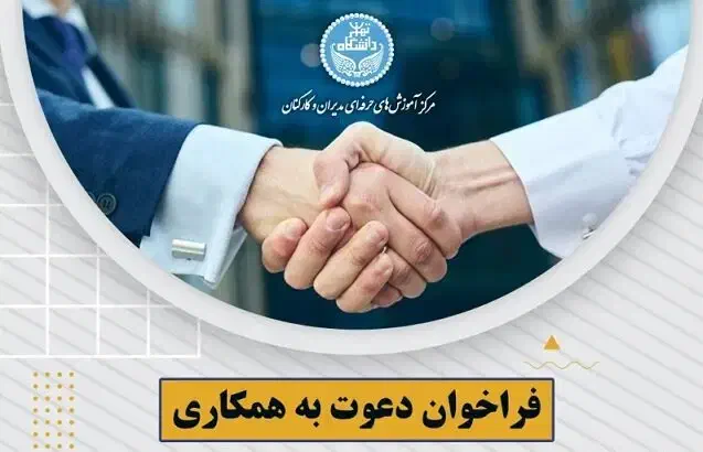 با سلام جویای نیرو استخدامی|استخدام صنعتی، فنی، مهندسی|تکاب, |دیوار