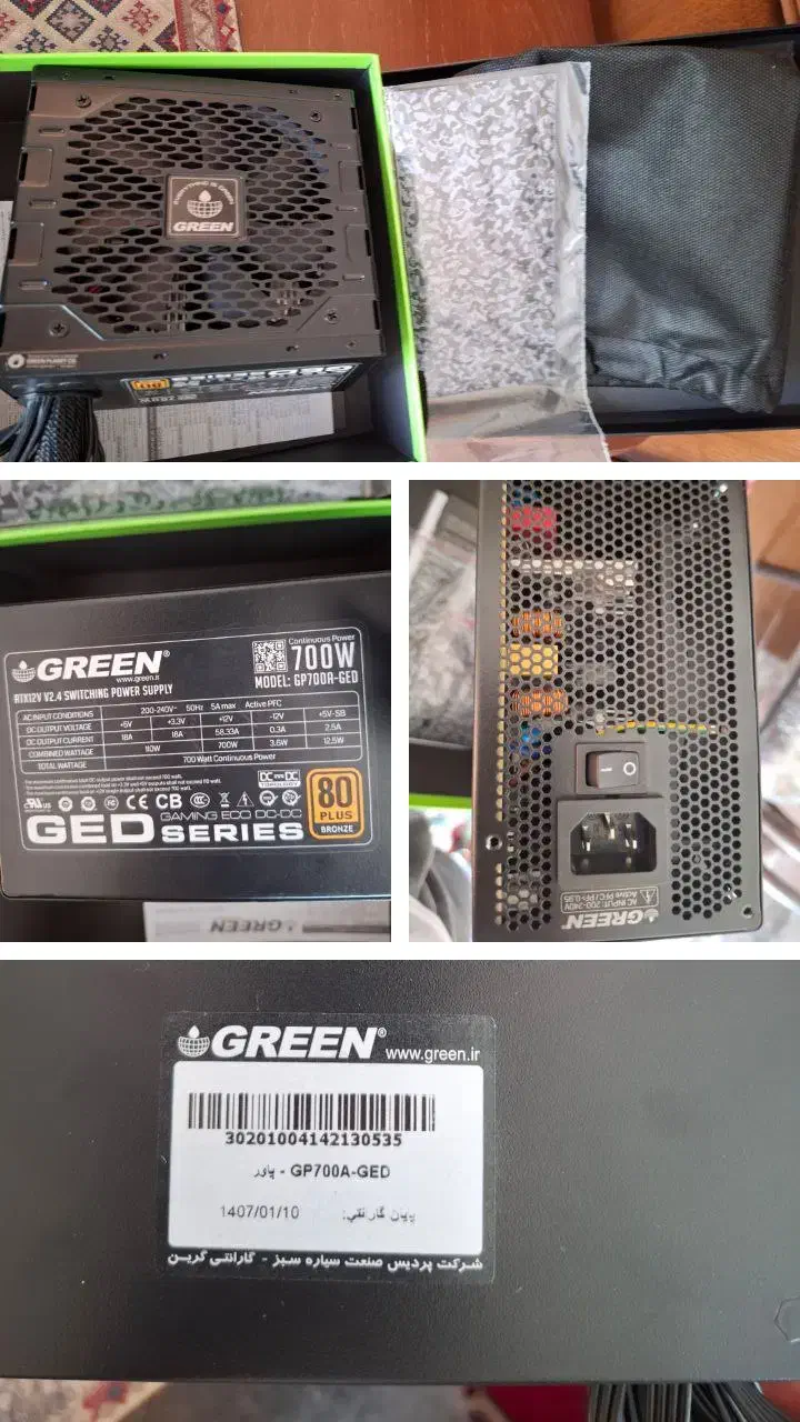 پاور در حد نو|قطعات و لوازم جانبی رایانه|مراغه, |دیوار