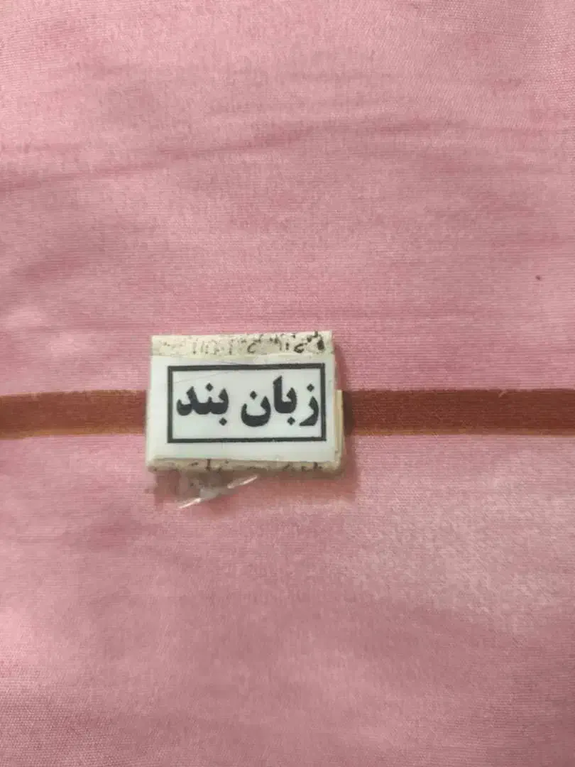 دعا و گشایش امور|خدمات پذیرایی، مراسم|تهران, علم و صنعت|دیوار