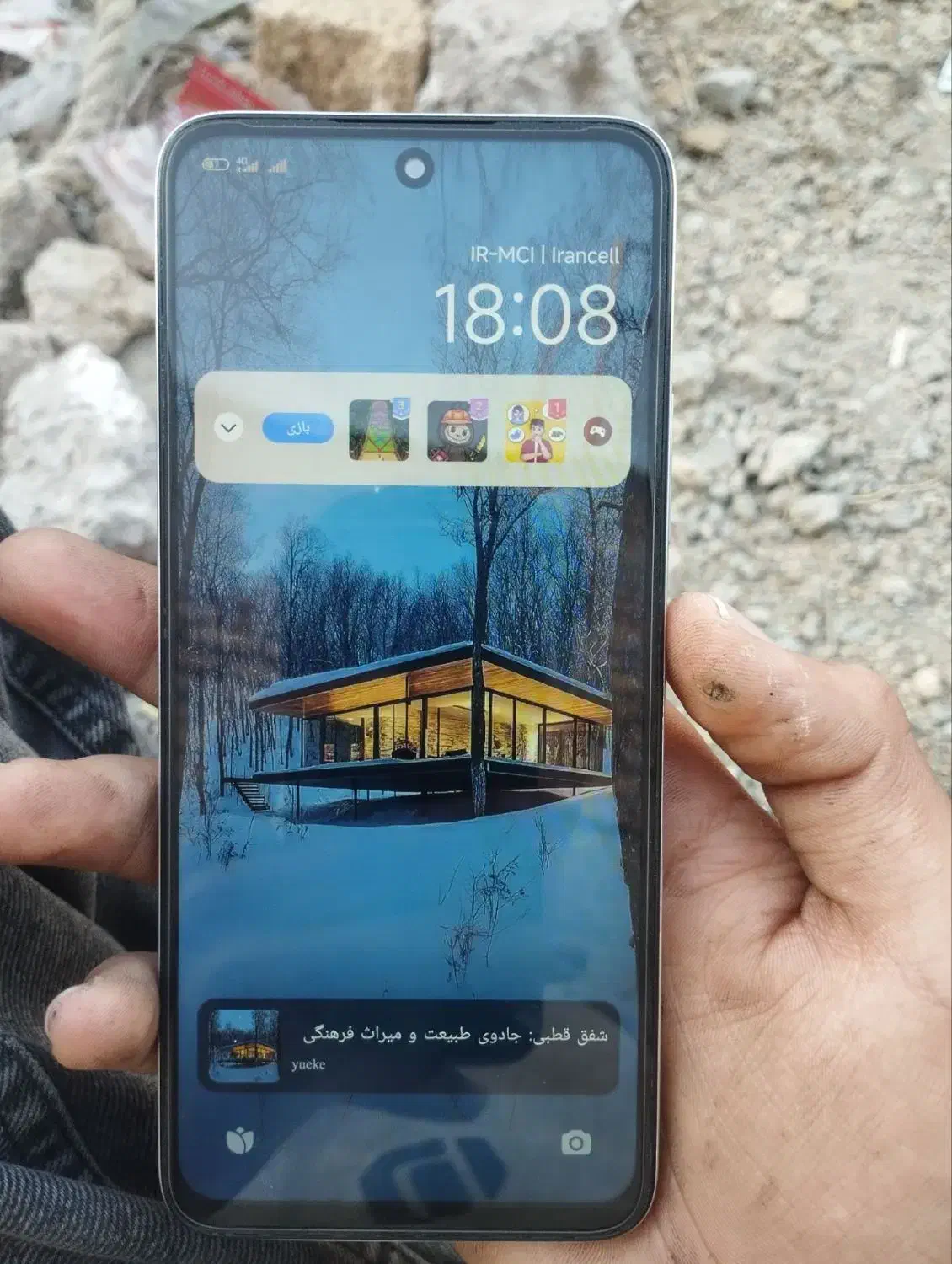 گوشی|موبایل|قروه, |دیوار