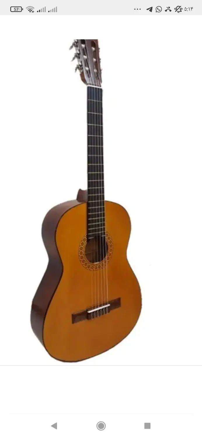 گیتار|گیتار، بیس، امپلیفایر|درگهان, |دیوار