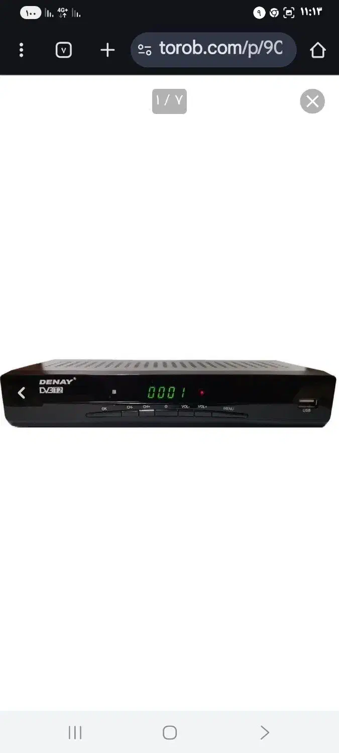 دستگاه دیجیتال|صوتی و تصویری|اندیمشک, |دیوار