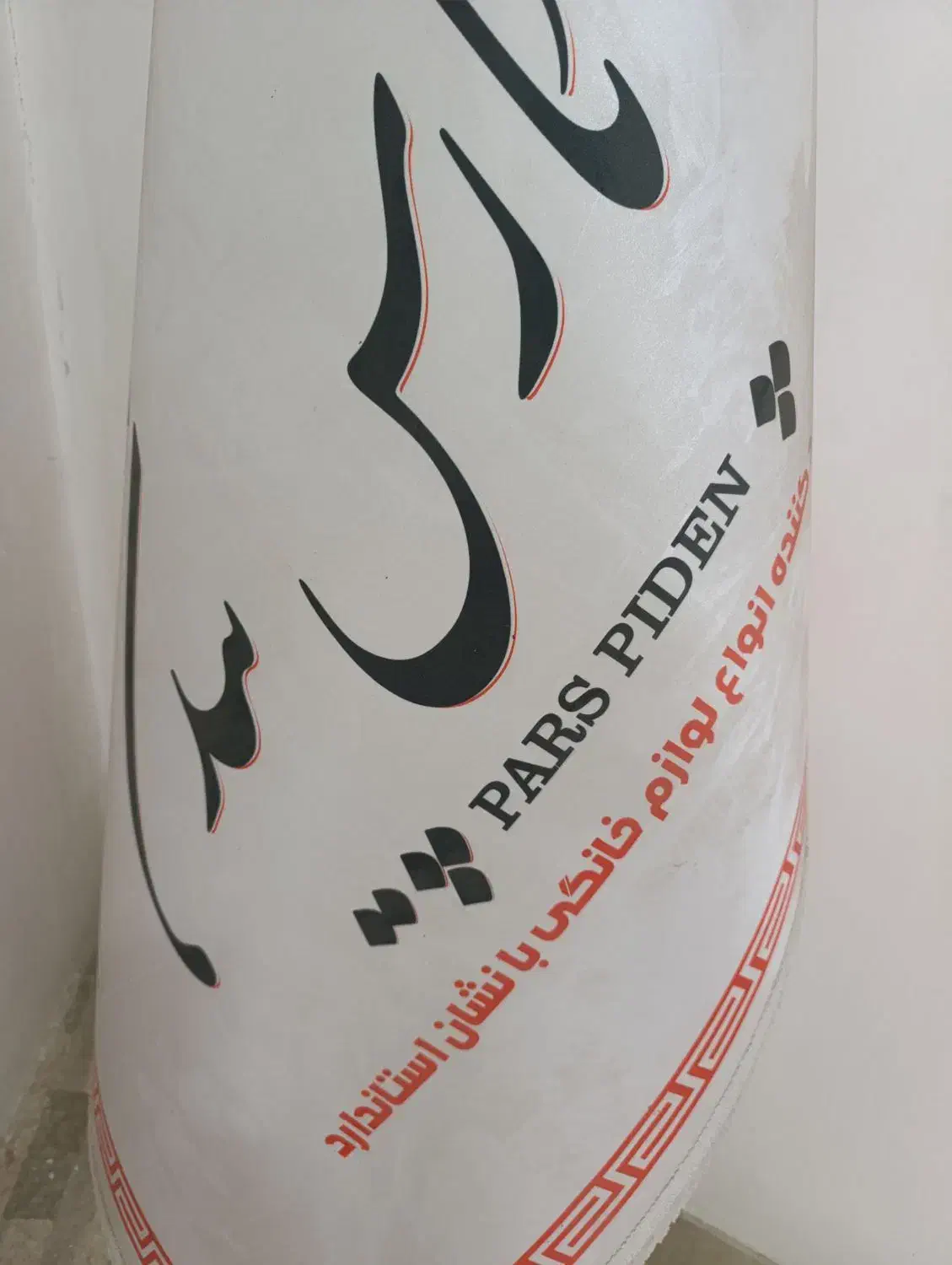 استخدام فروشنده لوازم خانگی با حقوق عالی و پورسانت|استخدام بازاریابی و فروش|تبریز, |دیوار