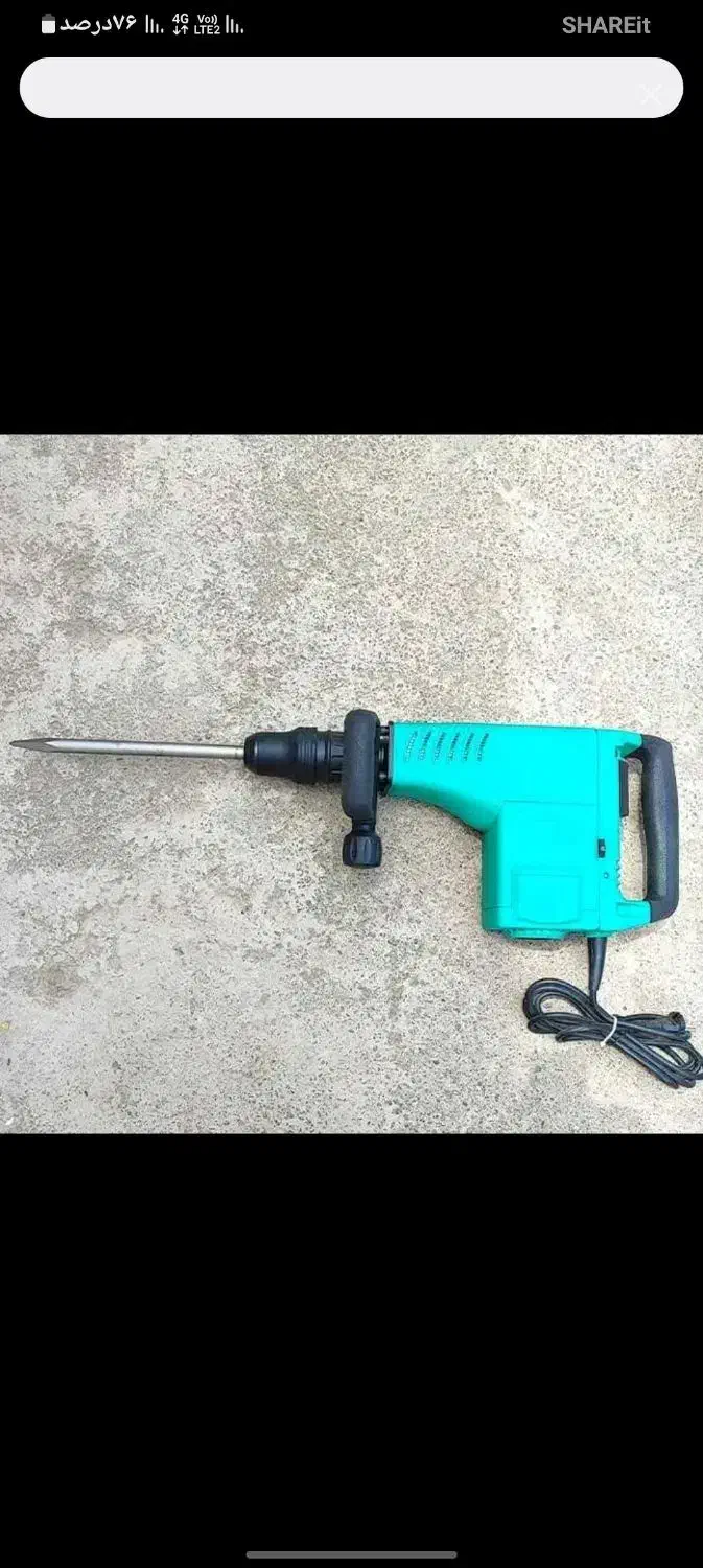 تخریب کاری|خدمات پیشه و مهارت|رامهرمز, |دیوار