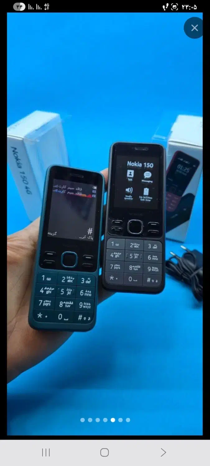 انواع گوشیهای نوکیا|موبایل|ایذه, |دیوار