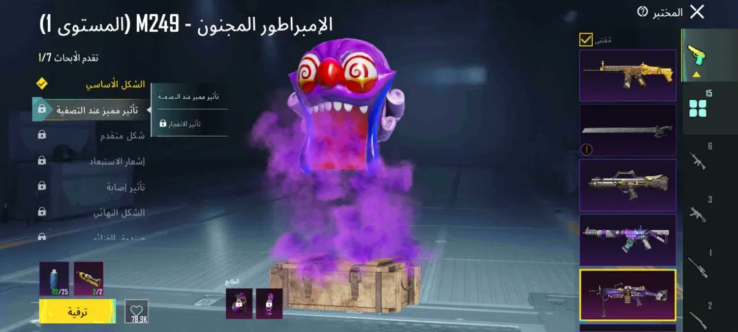 اکانت پابجی موبایل برای فروش|کنسول، بازی ویدئویی و آنلاین|شوش, |دیوار