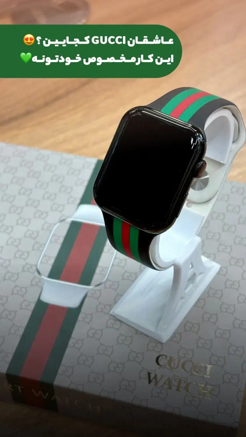 تخفیف ویژه بلک فرایدِی|ساعت|بیرجند, |دیوار