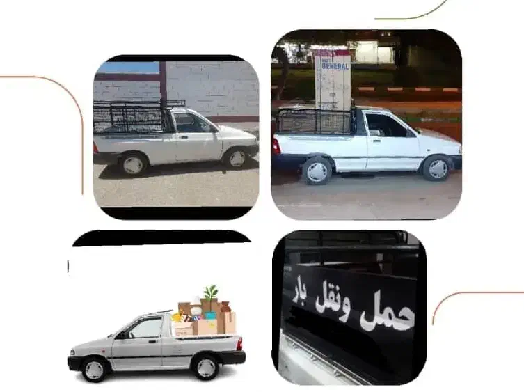 وانت کرایه ای|خدمات حمل و نقل|رامهرمز, |دیوار