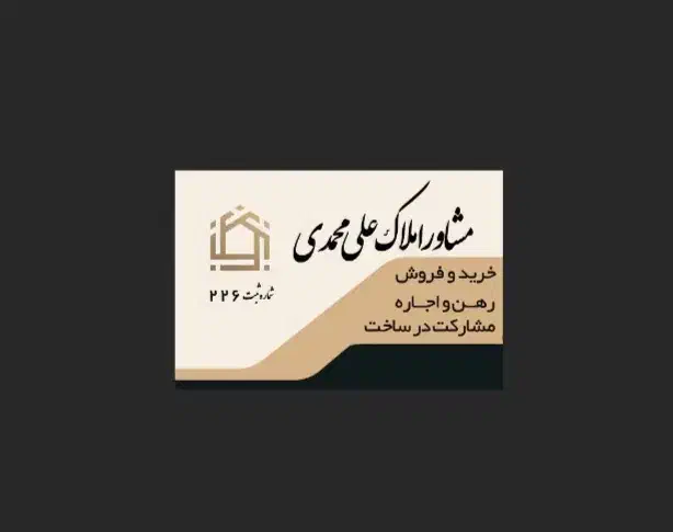 آپارتمان گلدیس|فروش آپارتمان|شاهینشهر, شهرک گلدیس|دیوار