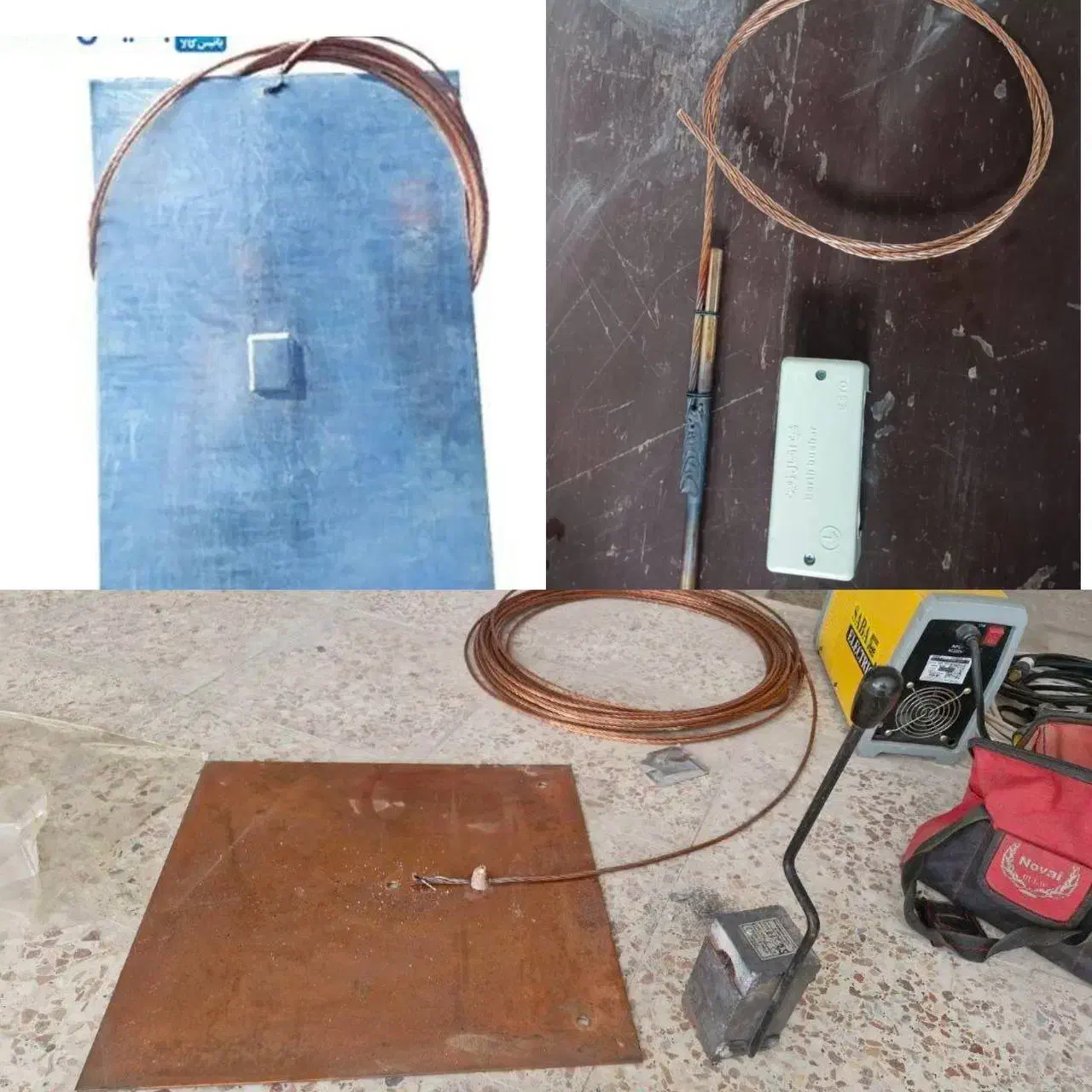 چاه ارت و میله ارت و تست و تحویل و همبندی الکتریکی|خدمات پیشه و مهارت|مشهد, سپاد|دیوار