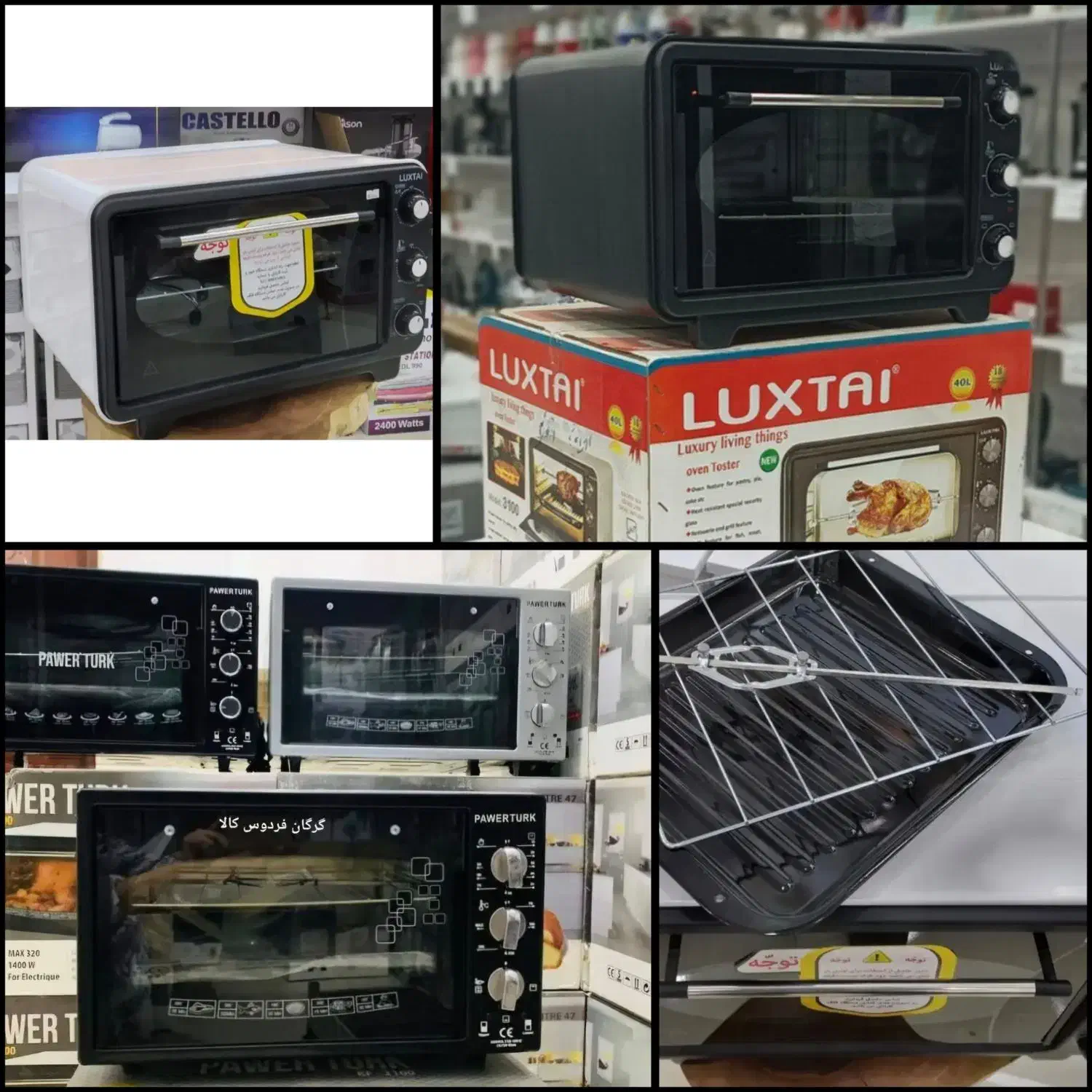 توستر اون توستر 47لیتری Paver turk باگارانتی|اجاق گاز و لوازم برقی پختوپز|گرگان, |دیوار