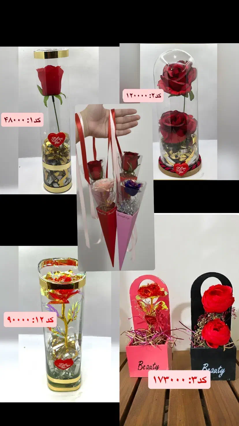 گل روز مادر به صورت عمده|گل مصنوعی|پاکدشت, پاکدشت (مامازند)|دیوار