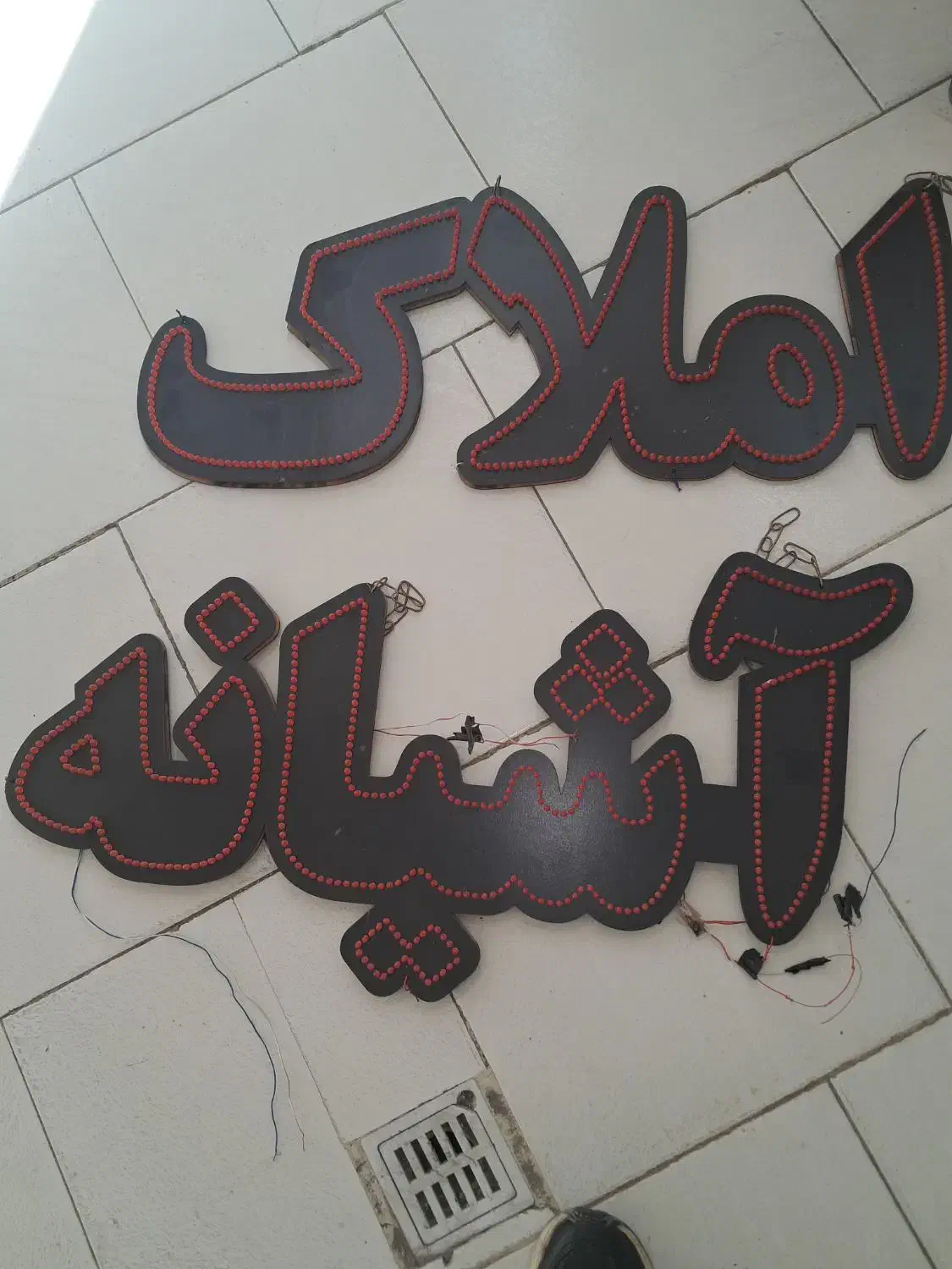 تابلو ال ای دی|لامپ و چراغ|کرج, حسن آباد|دیوار