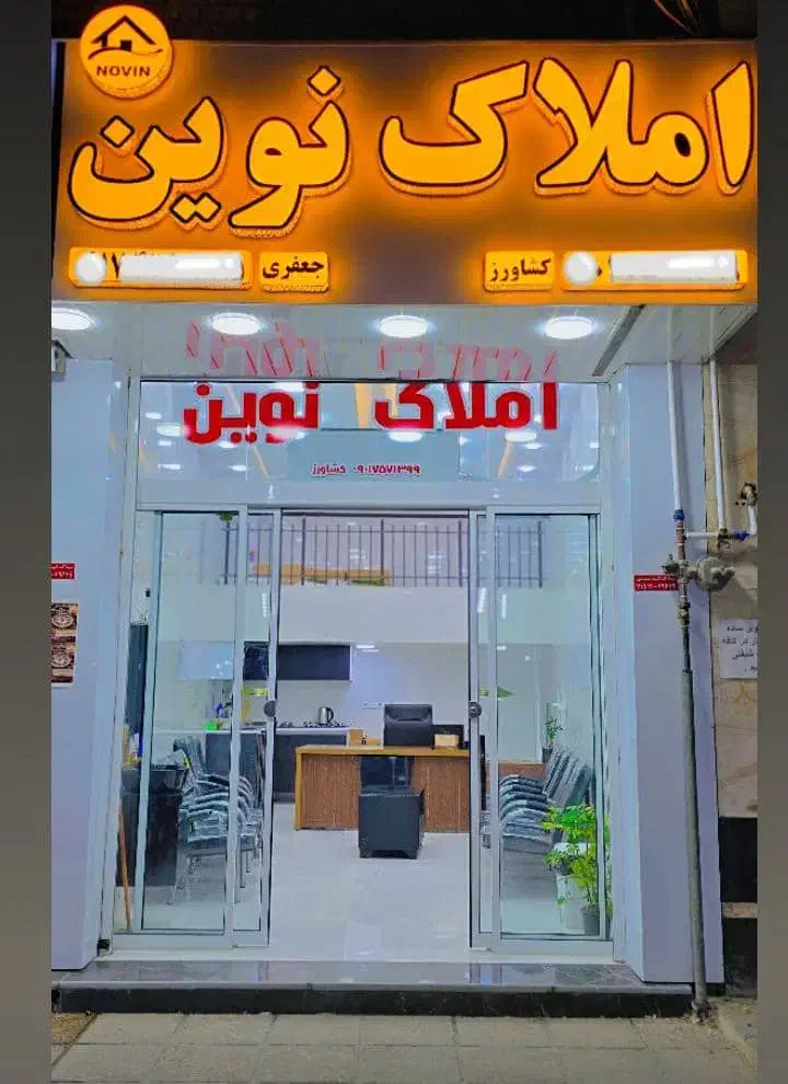 فروش و پیش فروش منزل اتحاد شرغان کوشکک|فروش خانه و ویلا|شیراز, شهرک کوشکک|دیوار